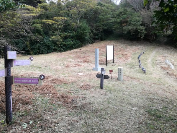 大知波峠